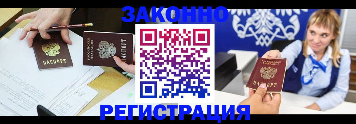 найти адрес прописки в Новоаннинском