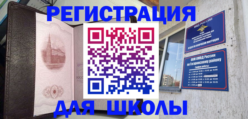 пропишу в квартире в Новоаннинском